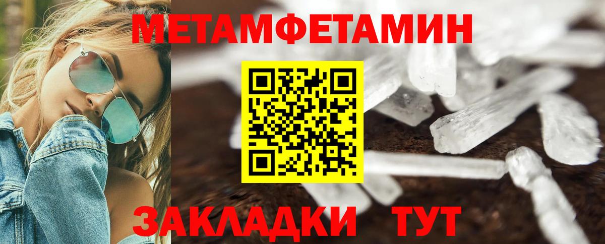 АМФЕТАМИН Premium Россошь