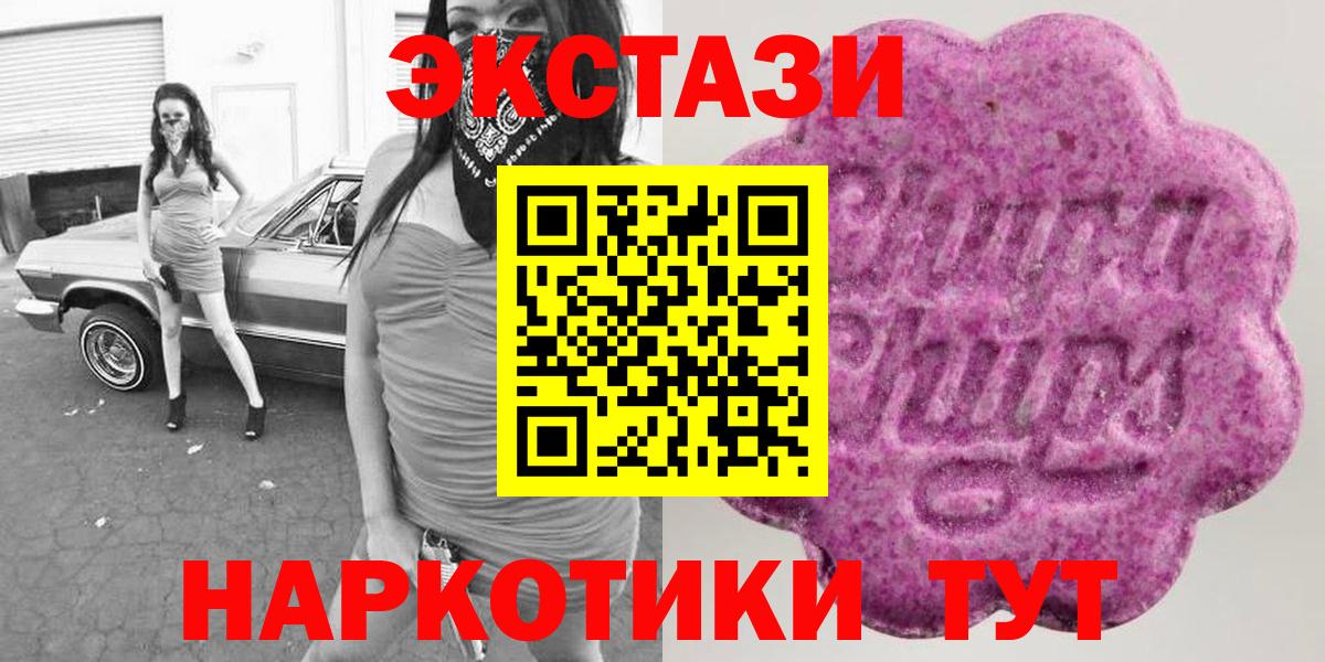 Ecstasy DUBAI  Вход с VPN  Россошь  ЭКСТАЗИ 280 MDMA 