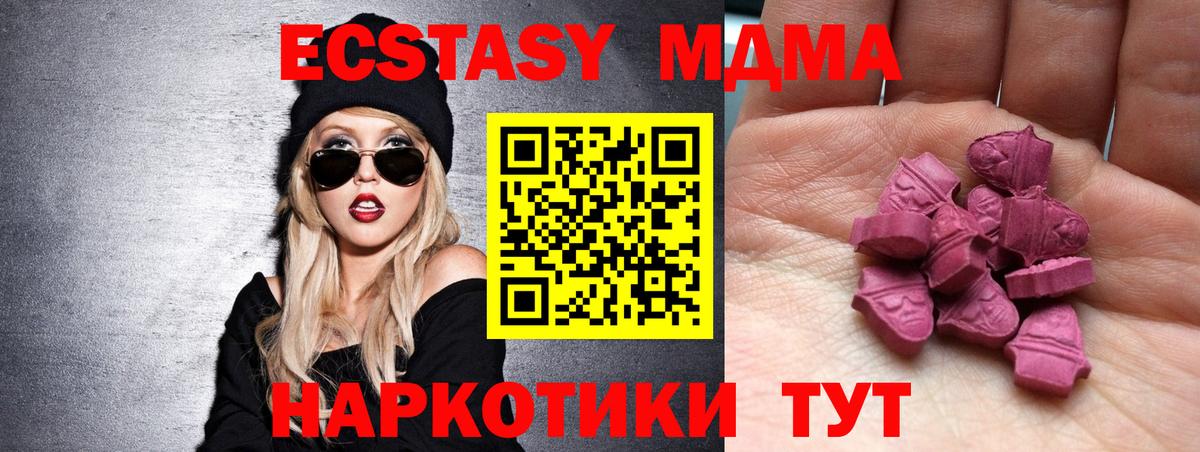 Экстази ешки Россошь