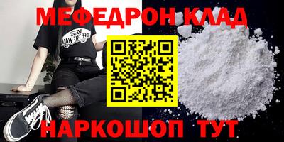трава Пугачёв