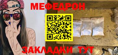 трава Пугачёв