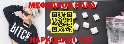 трава Пугачёв