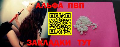 СК Пыть-Ях