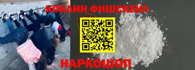 мескалин Пушкино