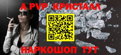 СК Пыть-Ях