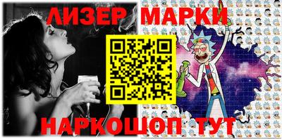 мескалин Пушкино