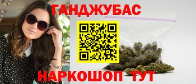 мескалин Пушкино