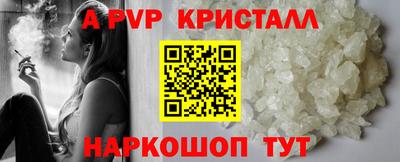 мескалин Пушкино