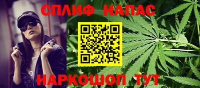 трава Пугачёв