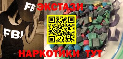 мескалин Пушкино