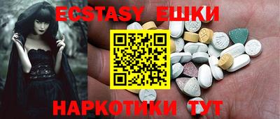 трава Пугачёв