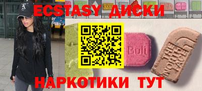 трава Пугачёв