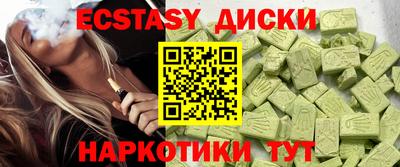 трава Пугачёв