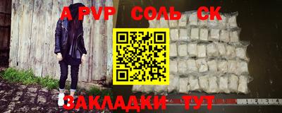 СК Пыть-Ях