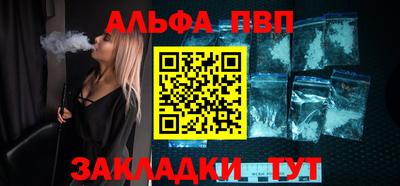 мескалин Пушкино