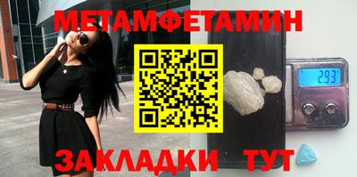 трава Пугачёв