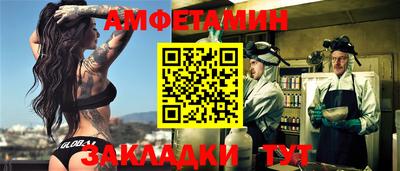 трава Пугачёв