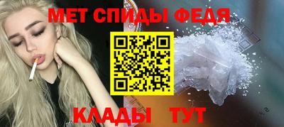 трава Пугачёв