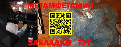 трава Пугачёв