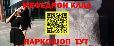 мескалин Пушкино