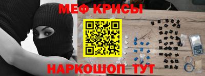 СК Пыть-Ях