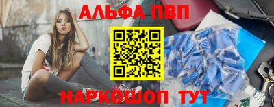 трава Пугачёв