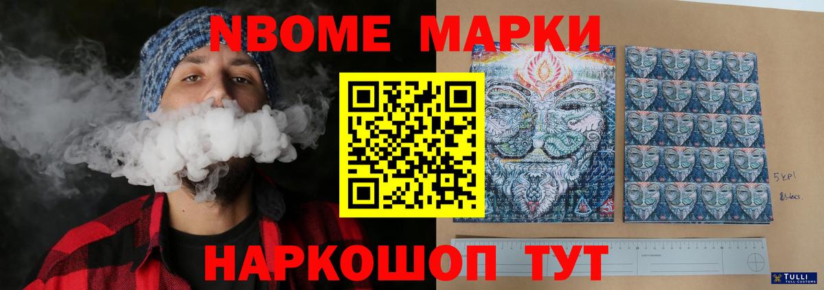 Лсд 25 экстази ecstasy Россошь