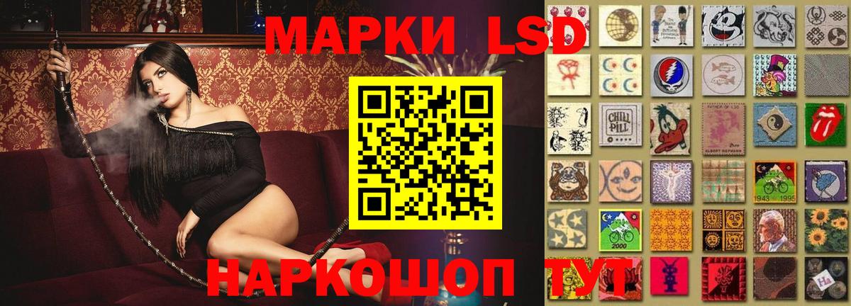 Россошь  LSD-25 экстази  Вход с VPN  ЛСД экстази ecstasy 