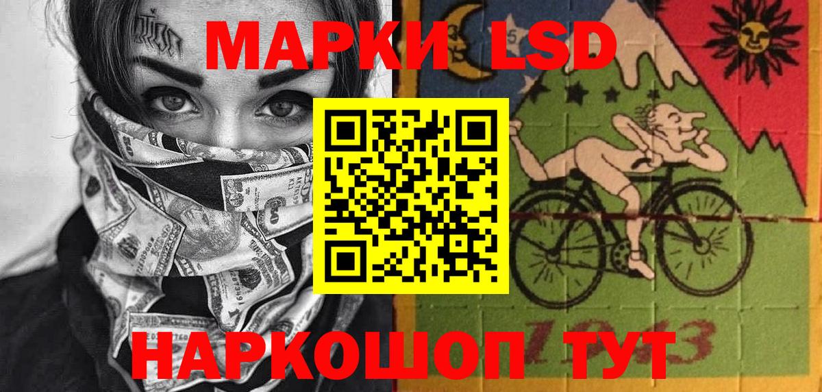 Марки NBOMe 1500мкг Россошь