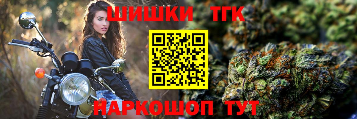 Канабис SATIVA & INDICA  Конопля AK-47  Вход с VPN  Канабис VHQ  Марихуана сатива  Россошь 